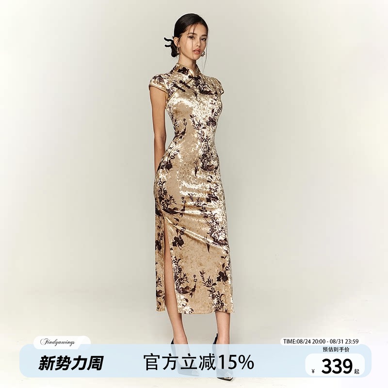 Gu Ailing's Style: Find Ya Wings New Chinese-Style Velvet Elegant Flowing Cheongsam Dress