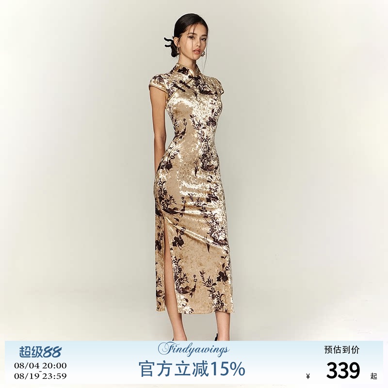Gu Ailing's Style: Find Ya Wings New Chinese-Style Velvet Elegant Flowing Cheongsam Dress