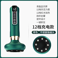 Зеленая магнитная головка со стальным шариком, 12 стопов [сброс давления + нагрев] (перезаряжаемая модель) поставляется с эфирным маслом