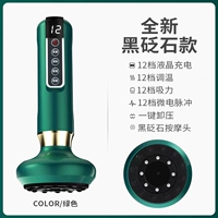 Зеленая 12-ступенчатая магнитная головка со стальным шариком из черного камня [сброс давления + нагрев + электрический импульс] (перезаряжаемая модель) поставляется с эфирным маслом