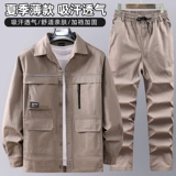 Летний тонкий хлопковый дышащий износостойкий комплект для работы, летняя одежда, рабочая одежда, защита от ожогов, делается под заказ