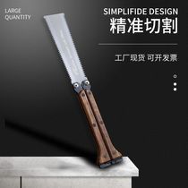 Hand saw butterfly saw tree artifact logging household small hand saw wood garden pruning woodworking saw hand saw