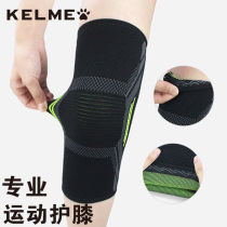 KELME KELME Knee pads Sports football protective gear Basketball running knee pads cover protective equipment Anti-collision elbow pads