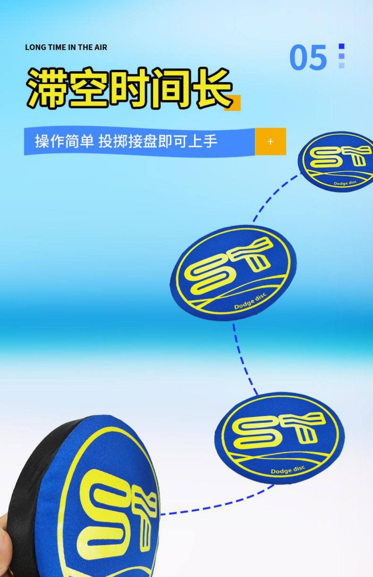 Фрисби 全软躲避飞盘运动户外成人儿童软躲避盘团建闪避盘比赛专业270