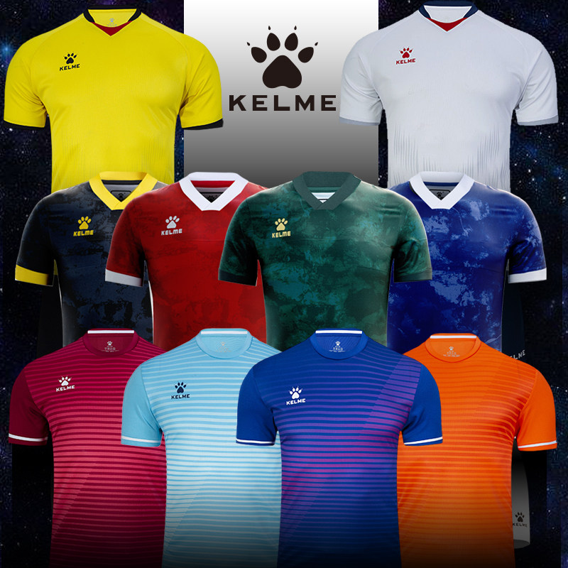 jersey kelme