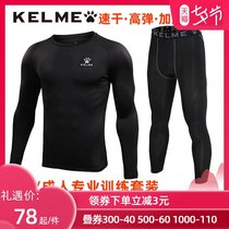 KELME KALME football tights fitness clothes mens childrens basketball football autumn and winter plus velvet warm bottoming clothes