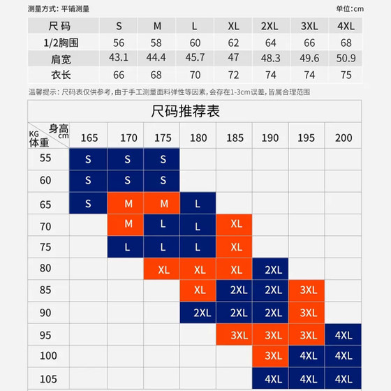 Kelme 면 조끼 재킷 남자 축구 조끼 kelme 가을, 겨울 축구 훈련 모조 따뜻한 조끼 아래로