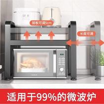 Four Seasons Body Body Flex Kitchen Microwave Oven Rack Shelving Shelf Home Countertop electric cooker Oven Containing Bracket