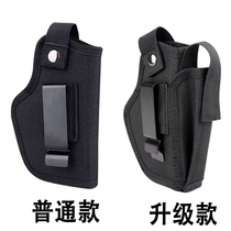 Universal Waist Pistol Style Quick Pull-out Kit Toy Tactical Gun Cover 1911 sets G17M92G18 64 PPK 654K