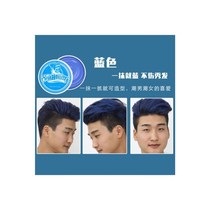 Skull disposable hair dye grandma gray hair mud gray hair wax color changing hair wax silver gray white