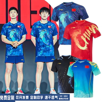 Li Ning table tennis clothing childrens clothing Paris jersey competition uniform national team dragon uniform Ma Long Sun Yingsha Fan Zhendong same style