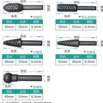 Woodworking rotary file wood carving knife woodworking file sanding head 5-piece electric file set woodworking di