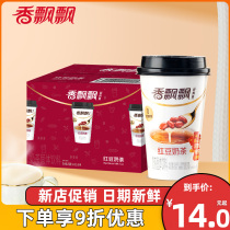 Fragrant Floating Milk Tea Cup Loaded Classic Red Bean Good Material Brewing Drink Breakfast Instant Milk Tea Powder Hot Sell