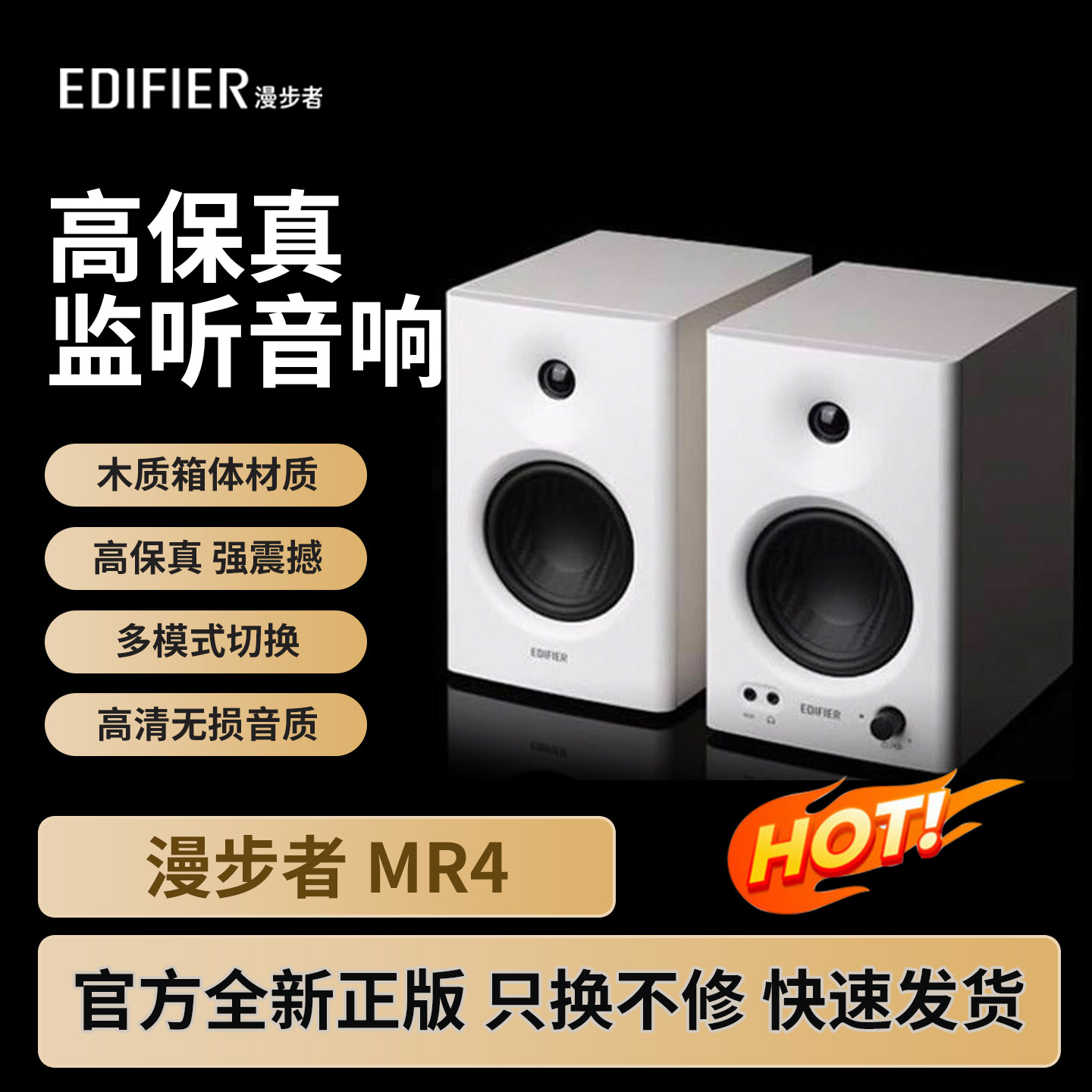 Профессиональный монитор Rambler MR4, активный динамик MR3BT, компьютер, белая студия звукозаписи, домашний рабочий стол, высокая громкость