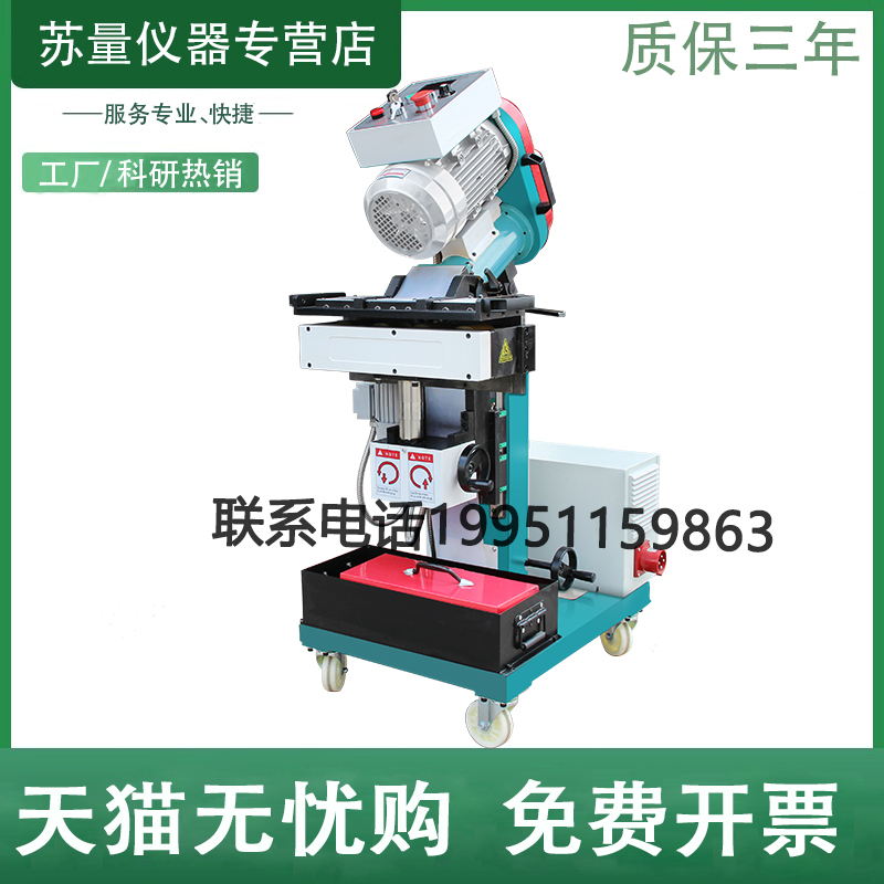 Sharp-resistant automatic walking bevelling machine stainless steel plate chamfered edge milling machine flat metal breaking machine inverted machine-Taobao