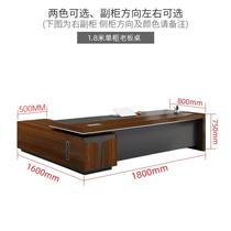High-end boss office desk and chair combination high-end office simple and modern president computer desk large board table executive desk