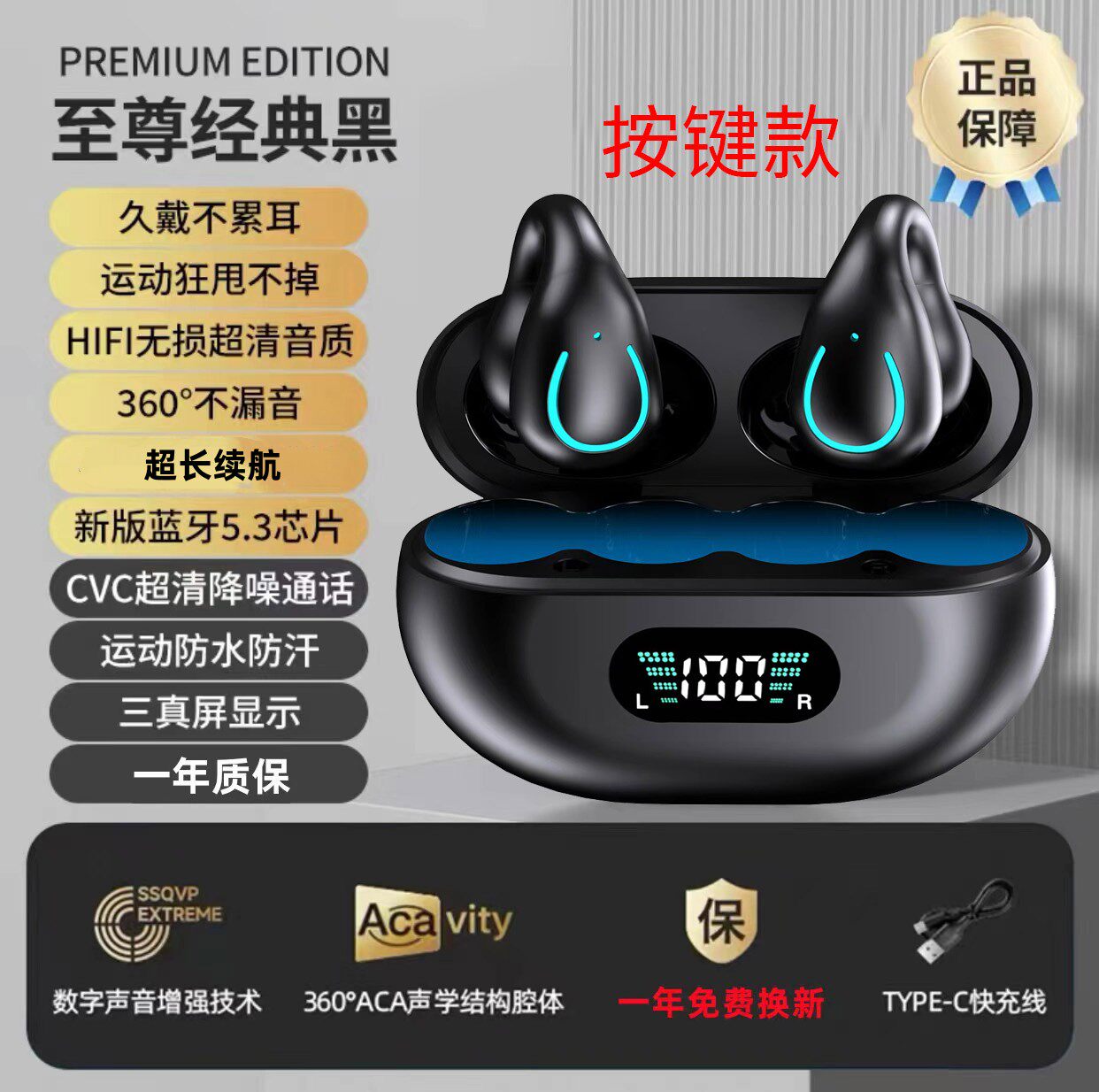 盈科科技数码配件店的LOGO