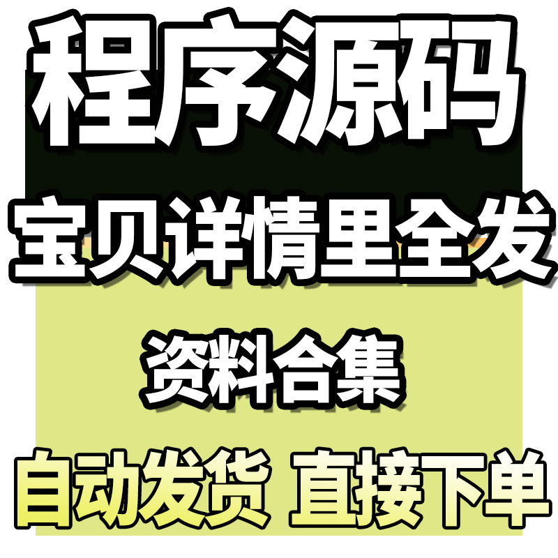 Microcontroller C Language Pid Control Program/Pid Temperature Automatic Control/Fuzzy Pid/Motor Pid Speed Regulation