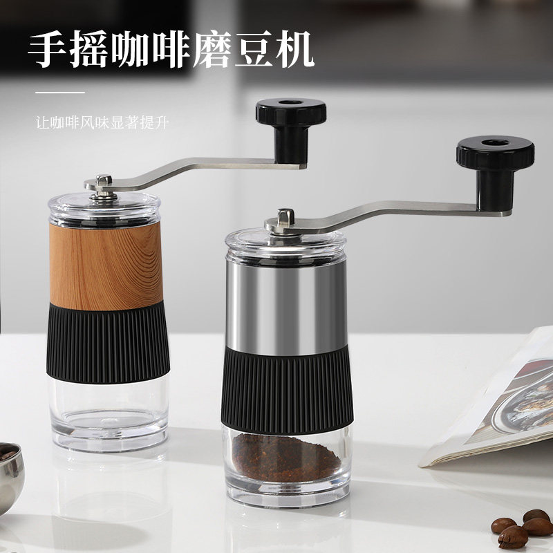 Mongdio手摇磨豆机：解锁手磨咖啡的浪漫与仪式感，你准备好了吗？-磨豆机-淘宝百科网