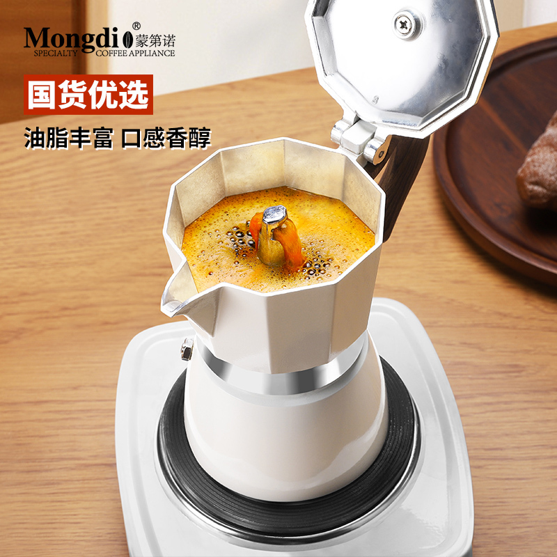Mongdio Italian Moka Pot Coffee Maker Small Home Coffee Machine Double Valve Pour-Over Coffee Filter Pot Set Mongdio Italian Moka Pot Coffee Maker Small Home Coffee Machine Double Valve Pour-Over Coffee Filter Pot Set