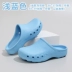 Medical Baotou Medical Croc Shoes Operating Room Slippers Women's Non-Slip Surgical Shoes Doctor ICU Nurse 