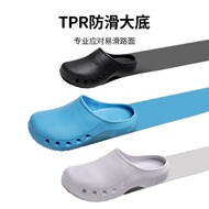 Bác Sĩ Phẫu Thuật Giày Công Sở Dép Nam Chống Trơn Trượt Chịu Mài Mòn Đế Dày Phòng Thí Nghiệm Guốc Dép Y Tế dép quai hậu nam đẹp