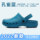 Medical Baotou Medical Croc Shoes Operating Room Slippers Women's Non-Slip Surgical Shoes Doctor ICU Nurse