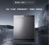 Хрустальный бриллиантный зола