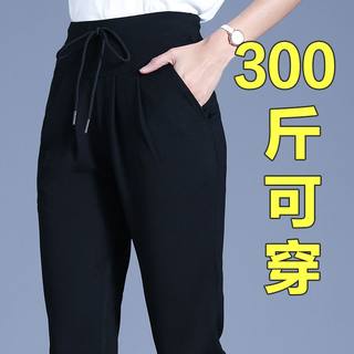 2025新款春秋8XL大码女裤300斤胖mm裤子200中年妈妈150休闲哈伦裤