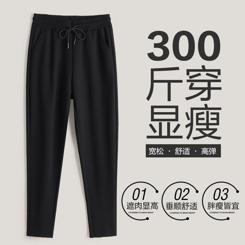 Plus-Size Women's Pants for Spring and Autumn, Size 9XL, Extra Large, Loose Casual Pants for Middle-Aged and Elderly Women, with Fleece Lining and Thickened