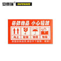 Ansery (handle fragile items with care) packaging warning labels 1000 pieces in 5×9cm coated paper