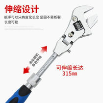 Folding shaking head adjustable wrench bathroom air conditioner narrow space fast ratchet adjustable wrench 10 inches
