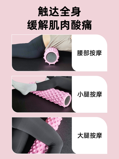 gxmmat泡沫轴实心瘦腿狼牙棒按摩专业辅助健身器材瑜伽柱肌肉放松