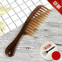 Wide ruler comb for curly hair and perm comb for women with long hair special large teeth for fluffy hair no tangles large size