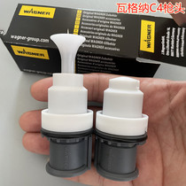 WAGNER C4 electrode needle WAGNER round flat nozzle discharge needle gun head electrostatic spraying machine spray gun accessories