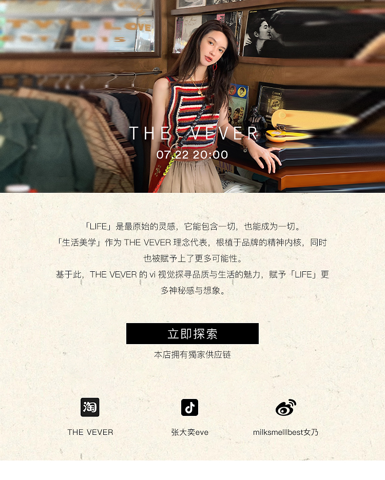 品牌tab