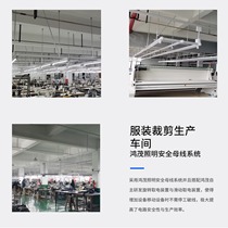 7-pole PVC plastic steel bus duct clothing factory lighting rack workshop sliding contact mobile plastic steel power duct