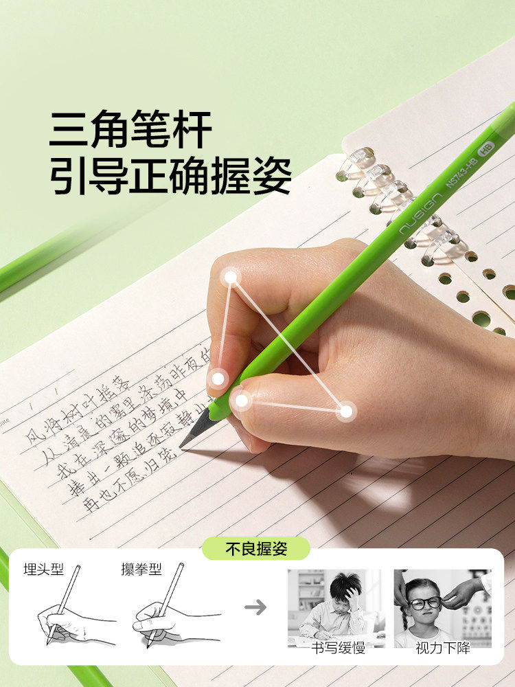 Deli New Sai Black Wood Pencil with Triangular Green Barrel, Upgraded Thick Lead That Is Not Easy to Break, 2B/Hb/2H Student Pencil with Name Engraving