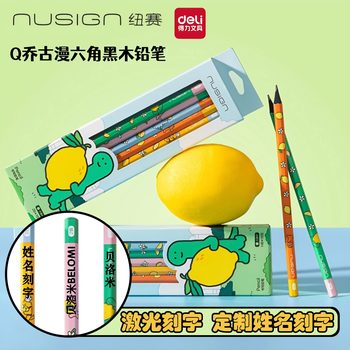 Deli Jiao Gu Man Writing Hb Core Pencil 2B Hexagonal Barrel Posture-Correcting Black Wood High-Value Pencil for Elementary School Students