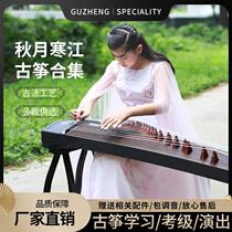 Dunhuang musical instrument professional performance examination level 10 guzheng for adults and children beginners guzheng guzheng Yangzhou guzheng manufacturer
