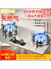 Haotaitai Gas Stove for Home Use, Dual-Burner, Natural Gas, Embedded, Energy-Saving Gas Stove, Liquefied Gas, Tabletop Gas Stove