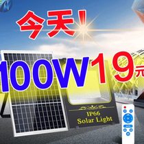 New rural indoor courtyard solar lighting automatically lights up after dark one-to-two LED super-bright floodlights