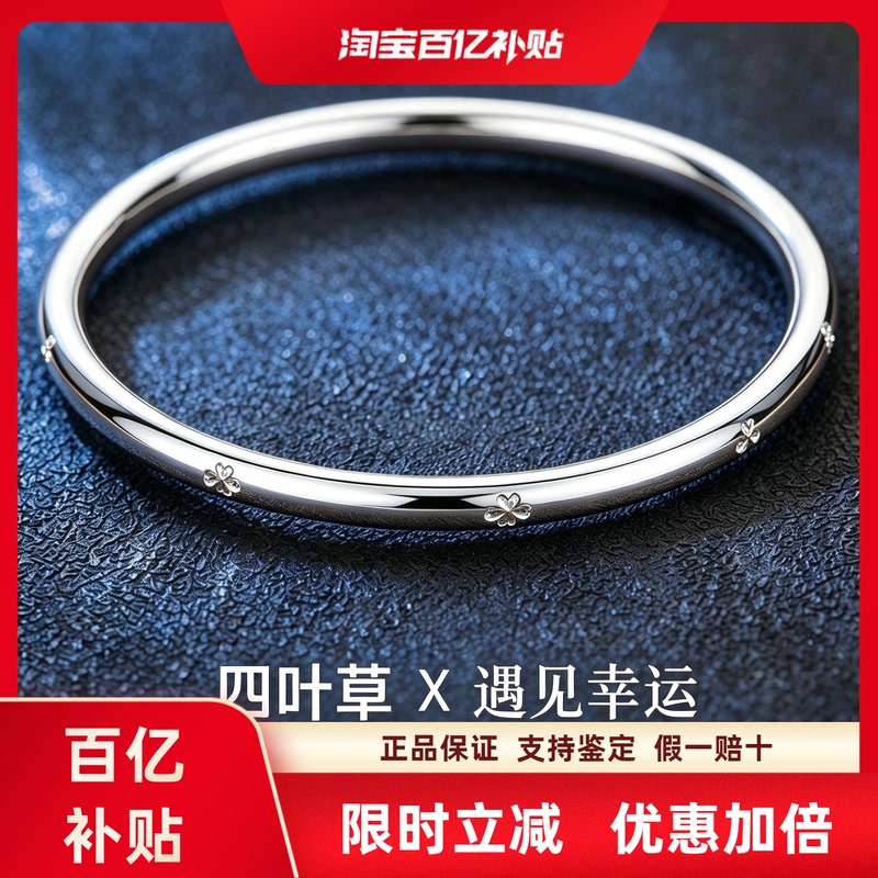 Lucky Four-Leaf Clover Pure Silver 9999 Bracelet, Solid Closed Classic Fashion Young Style Pure Silver Bracelet, Gift for Girlfriend Lucky Four-Leaf Clover Pure Silver 9999 Bracelet, Solid Closed Classic Fashion Young Style Pure Silver Bracelet, Gift for Girlfriend