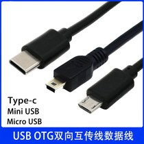 Type-c to micro usb mini usb OTG cable for Android phones to charge and transfer to each other in both directions