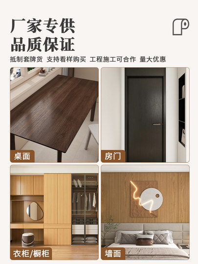 Black Walnut Wood Grain Sticker Self-Adhesive Imitation Wood Cabinet Table Wood Board Wood Veneer Sticker Furniture Renovation Color Change Film