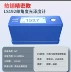 Máy đo độ bóng/mét đá sơn kim loại 60 độ máy đo ánh sáng LS192/193/195/196/197 Lin Shang máy đo độ bóng của sơn Máy đo độ bóng