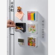 Refrigerator storage box Japan imported refrigerator magnetic storage box small items magnet multi-functional mini wall