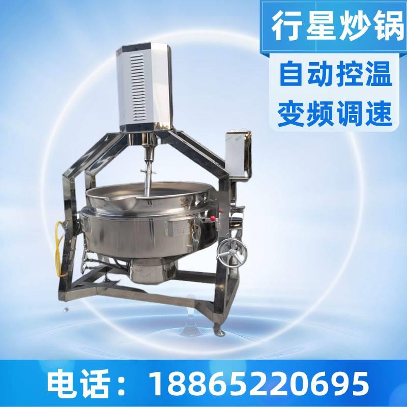 Full self-vegetable rice machine Business Stir-fry School Canteen Restaurant Kitchen shop Stir-fry Vegetable Pan 0213 Large Staying Sauce Sauté-Taobao