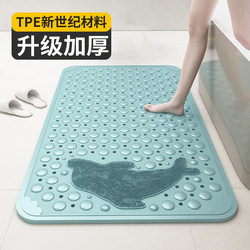 Bathroom Anti-slip Mat For Home Bathroom Shower Room Bath Anti-fall Suction Cup Floor Mat Bathroom Massage Foot Mat