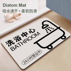 Diatom Mud Soft Mat Absorbent Quick-drying Bathroom Toilet Door Non Slip Mat Toilet Toilet Rug